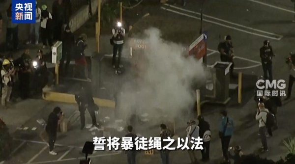 股票金融配资 洛杉矶已失控，有人用可致命烟花攻击警察！美国加州州长：将起诉特朗普政府